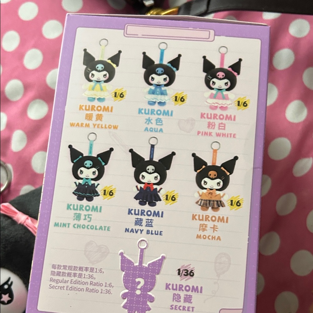 Kuromi Plush Keychain with Box - Picture 2 of 2